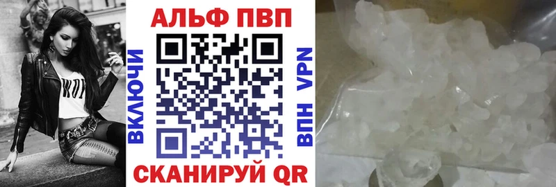 Виды наркотиков купить Багратионовск ГАШ  Cocaine  А ПВП  Каннабис  Меф мяу мяу 