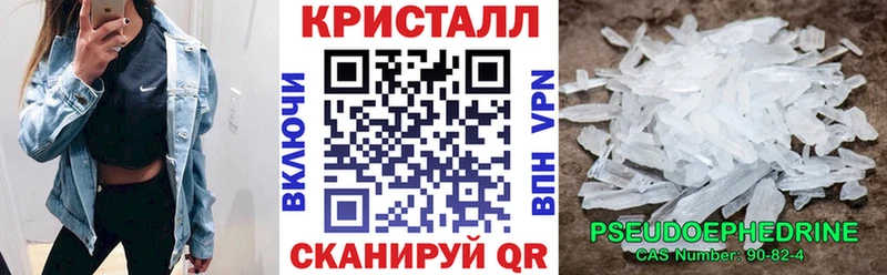 hydra вход  Багратионовск  Амфетамин Розовый 