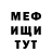 КЕТАМИН VHQ Artur Khondkaryan