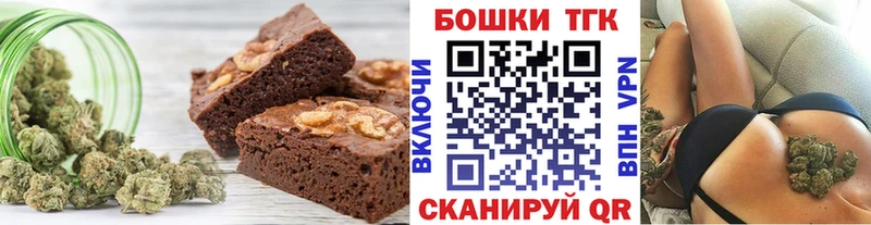 Canna-Cookies марихуана  цены наркотик  Багратионовск 