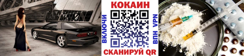 hydra онион  Багратионовск  КОКАИН FishScale 
