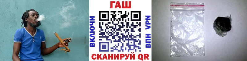 кракен   Багратионовск  ГАШИШ 40% ТГК 