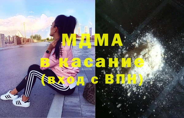 дистиллят марихуана Арсеньев