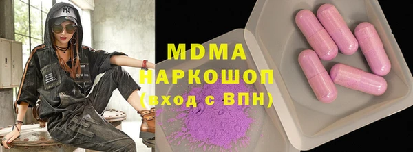 дистиллят марихуана Арсеньев
