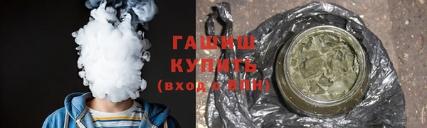 кокаин перу Армянск