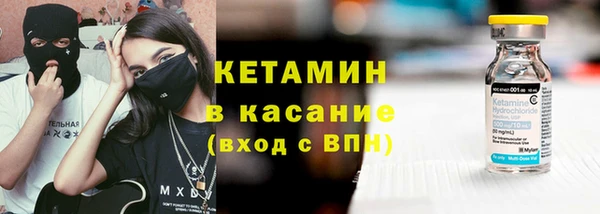 дистиллят марихуана Арсеньев