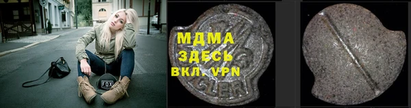 кокаин перу Армянск