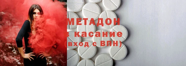 кокаин перу Армянск