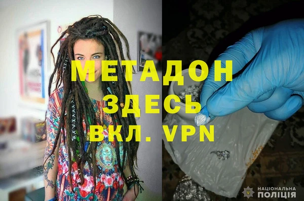 мдпв Аркадак