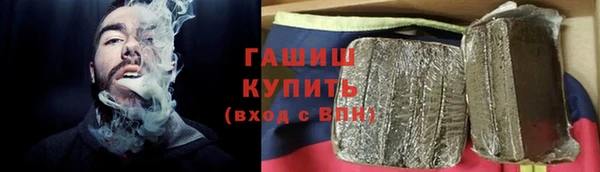 дистиллят марихуана Вяземский