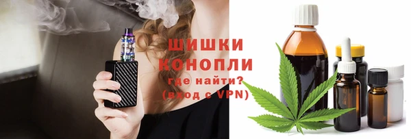 дистиллят марихуана Арсеньев