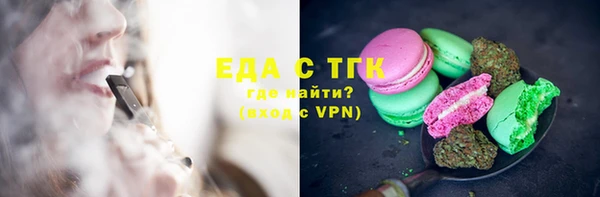 кокаин перу Армянск
