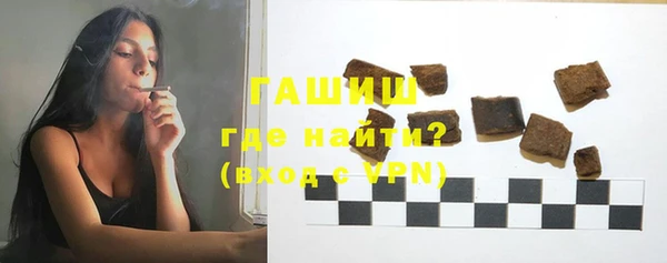 дистиллят марихуана Арсеньев