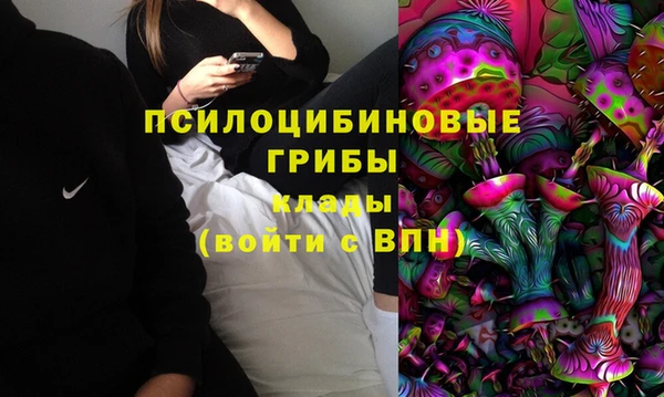 дистиллят марихуана Арсеньев