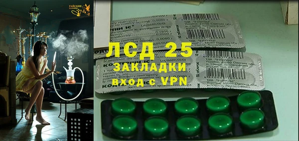 кокаин перу Армянск