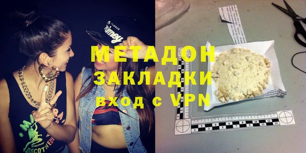 мдпв Аркадак