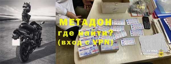 дистиллят марихуана Арсеньев