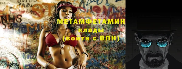 дистиллят марихуана Арсеньев