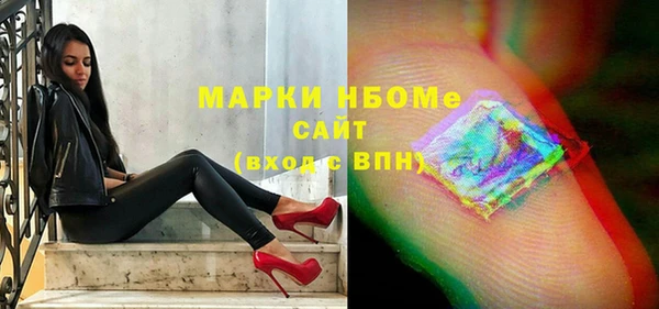 кокаин перу Армянск