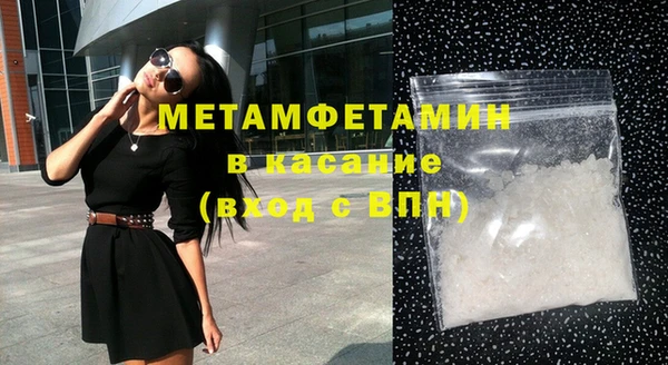 кокаин перу Армянск