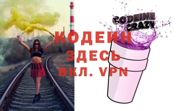 кокаин перу Армянск
