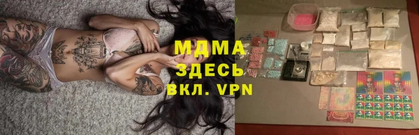 мдпв Аркадак