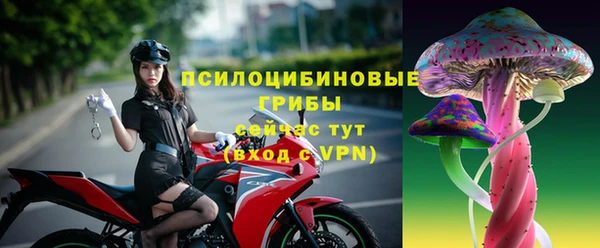 дистиллят марихуана Арсеньев