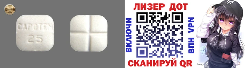 Лсд 25 экстази ecstasy  Багратионовск 