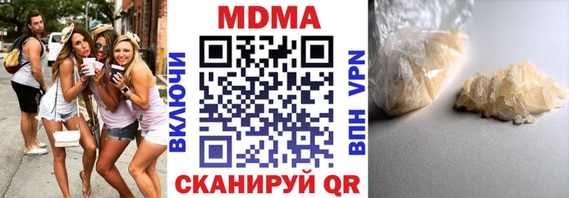 МДМА crystal  где продают   Багратионовск 