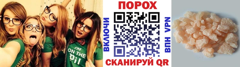 Первитин мет блэк спрут ссылки Багратионовск