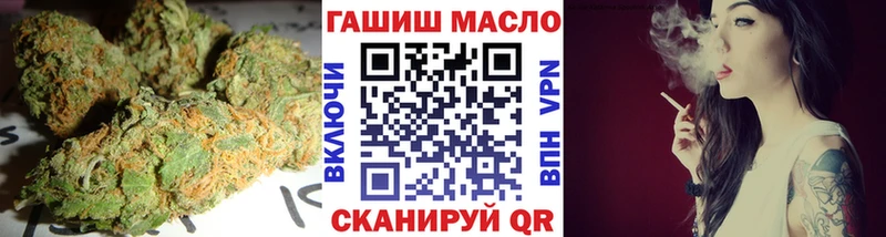 ТГК вейп с тгк  Багратионовск 