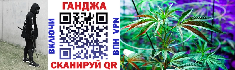 Бошки Шишки конопля  Багратионовск 